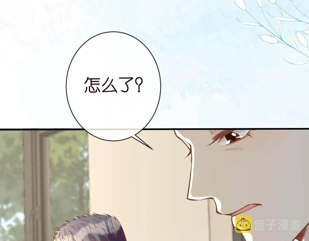 第115 弄巧成拙 第36页