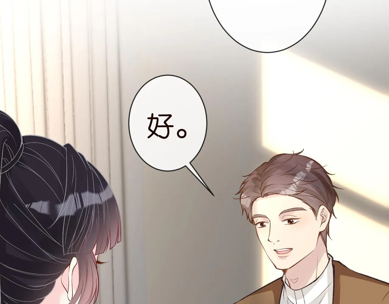 第115 弄巧成拙 第55页