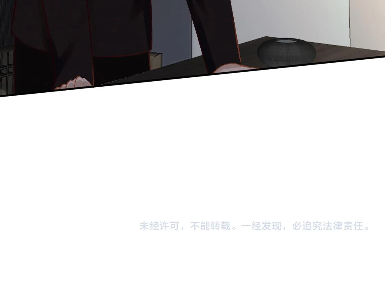 第115 弄巧成拙 第98页