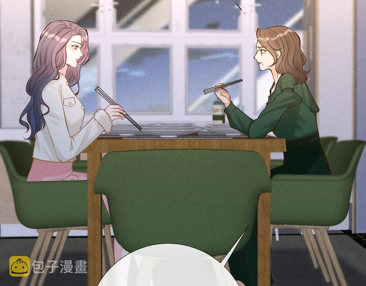 第118 乌龟配王八 第6页