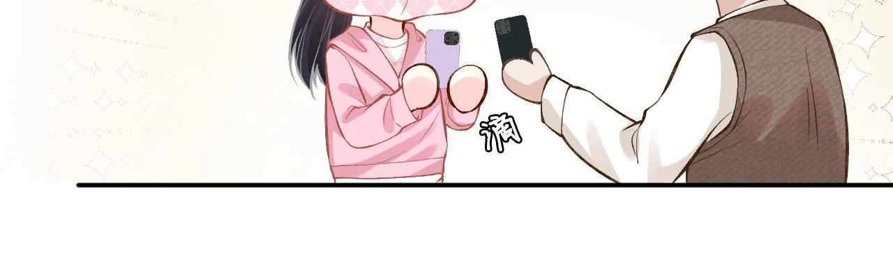 第118 乌龟配王八 第25页