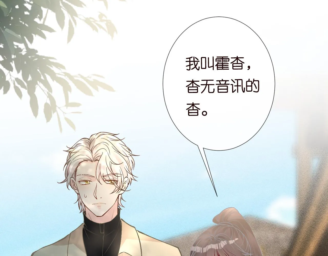 第118 乌龟配王八 第32页