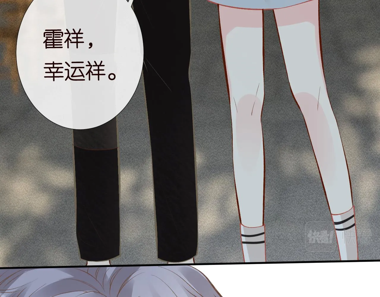 第118 乌龟配王八 第34页