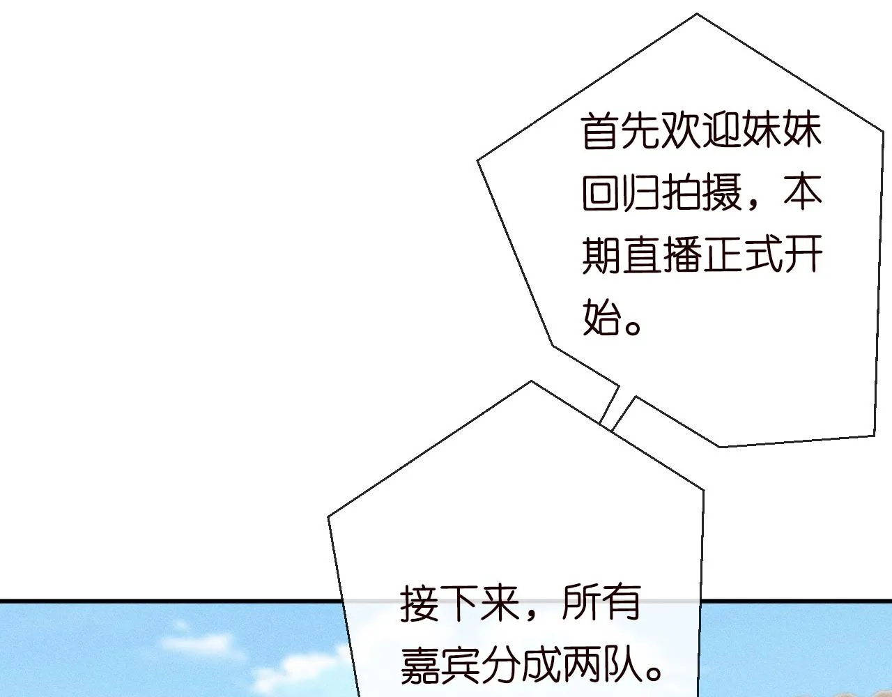 第118 乌龟配王八 第37页