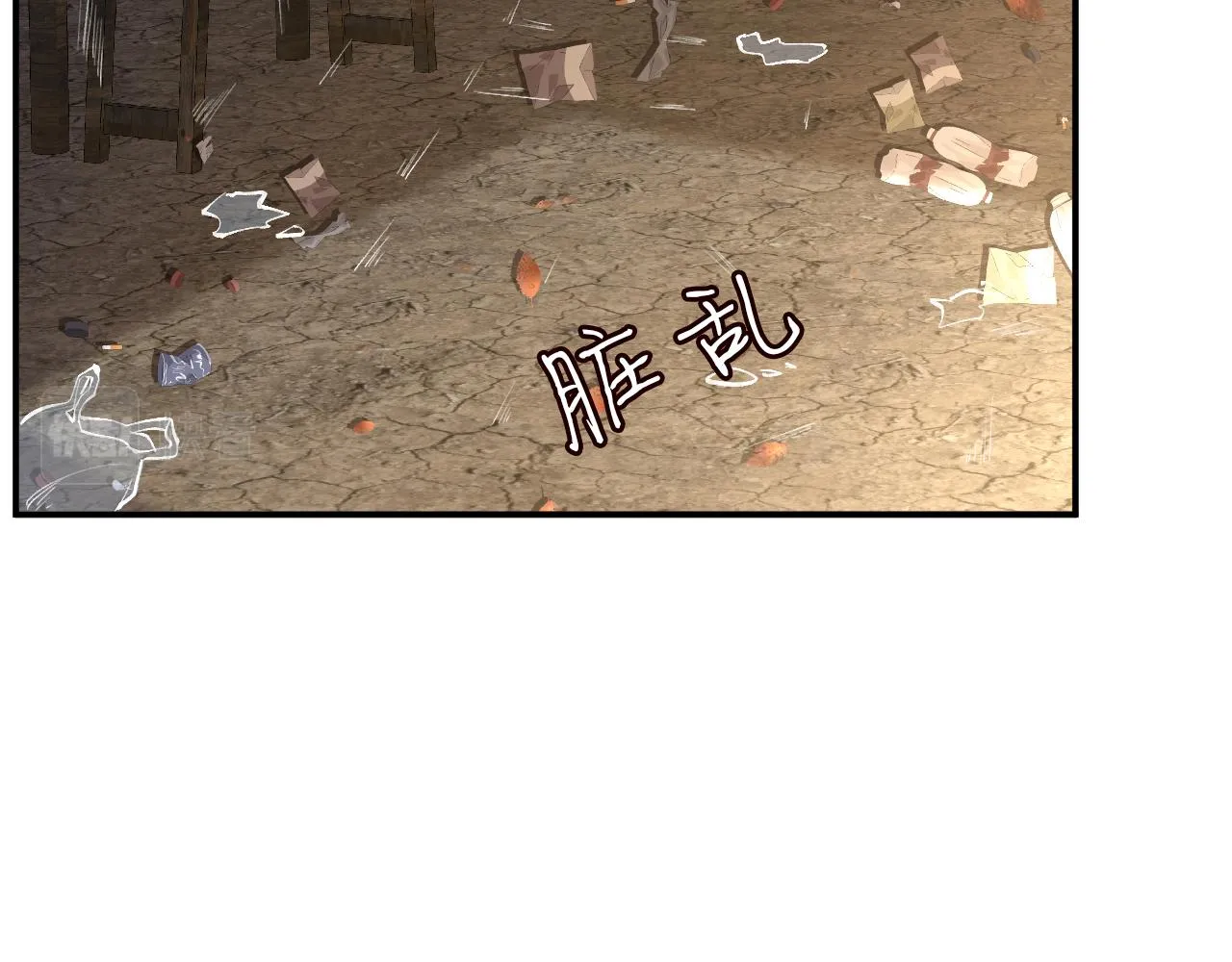 第118 乌龟配王八 第54页