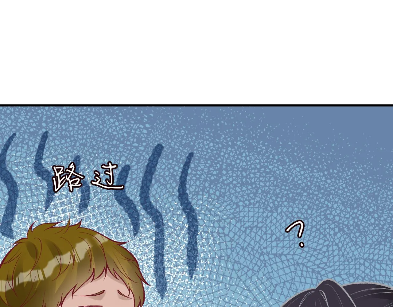 第118 乌龟配王八 第98页