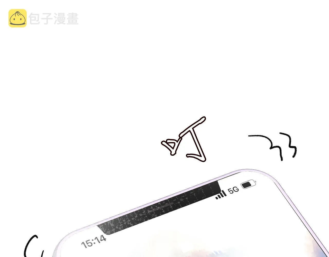 第118 乌龟配王八 第100页