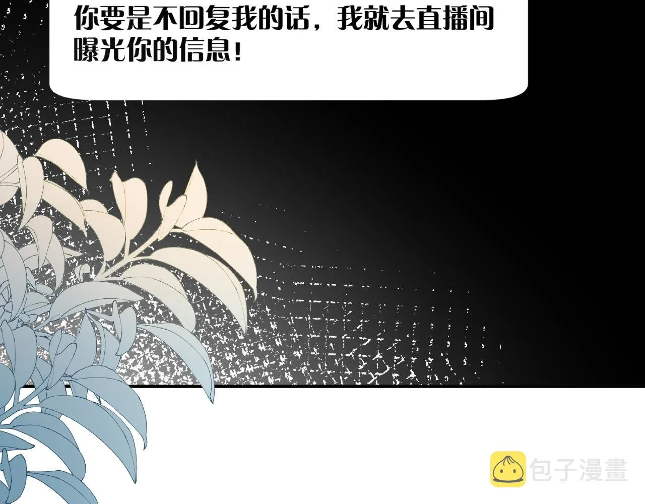 第118 乌龟配王八 第106页