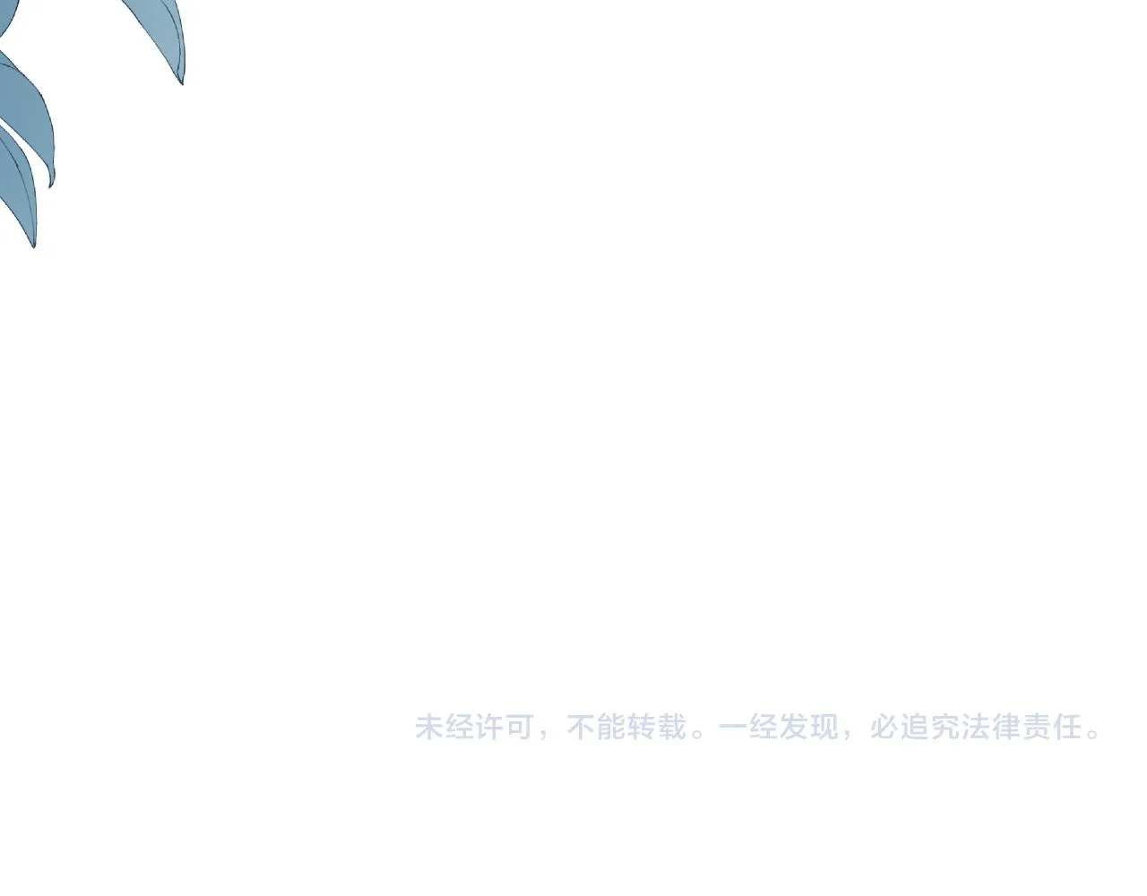 第118 乌龟配王八 第107页