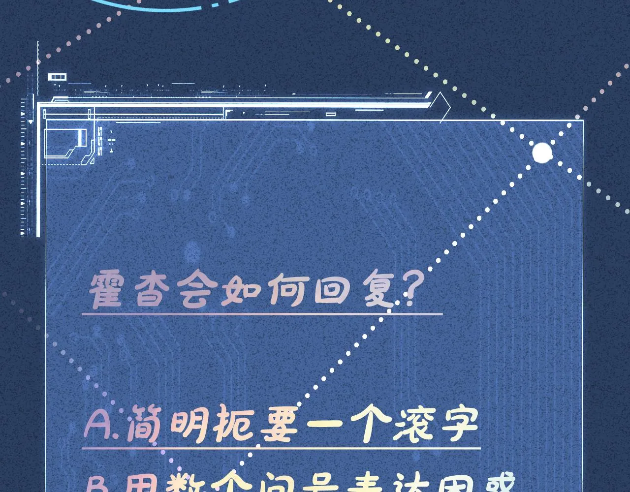 第118 乌龟配王八 第110页