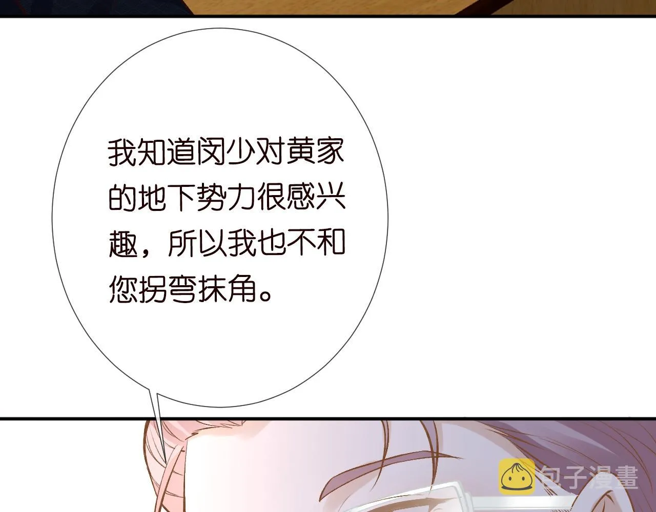 第117 注册微博 第7页