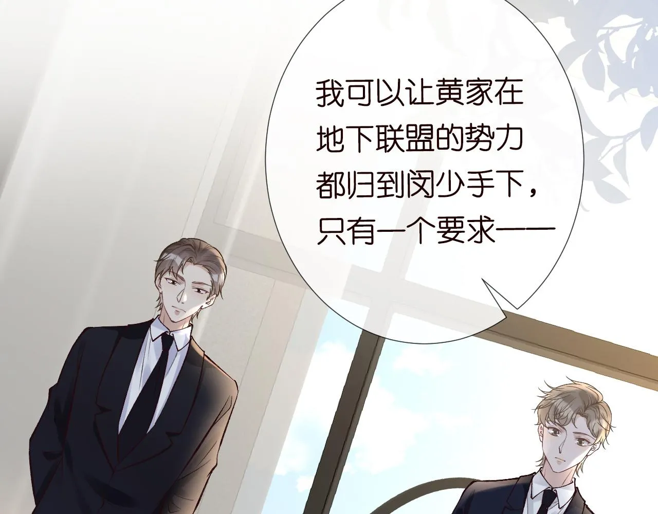 第117 注册微博 第9页