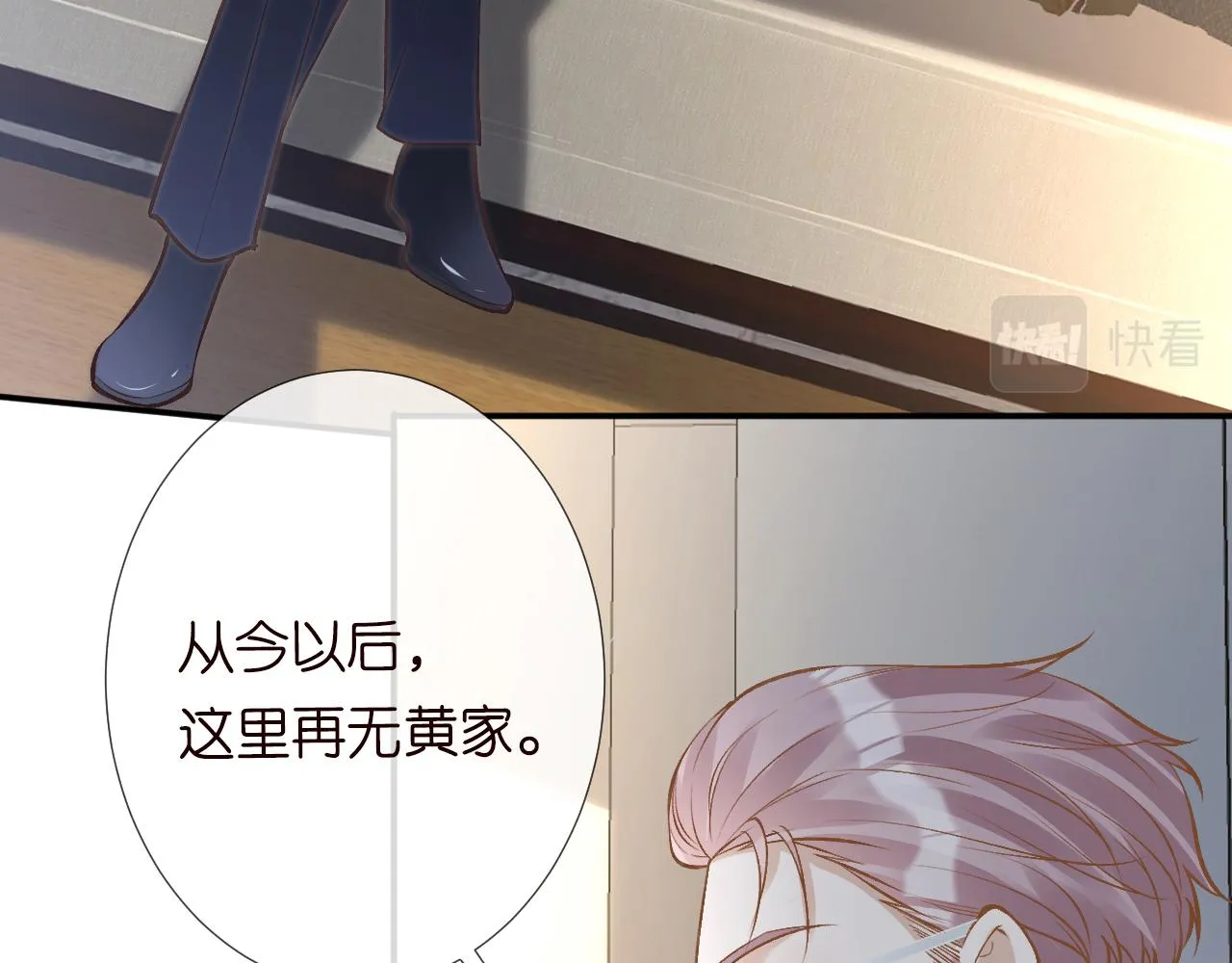 第117 注册微博 第11页