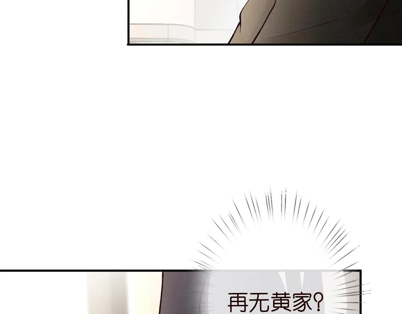 第117 注册微博 第13页
