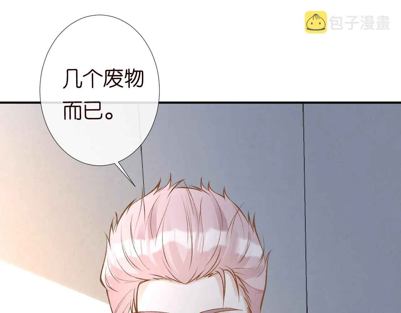 第117 注册微博 第17页