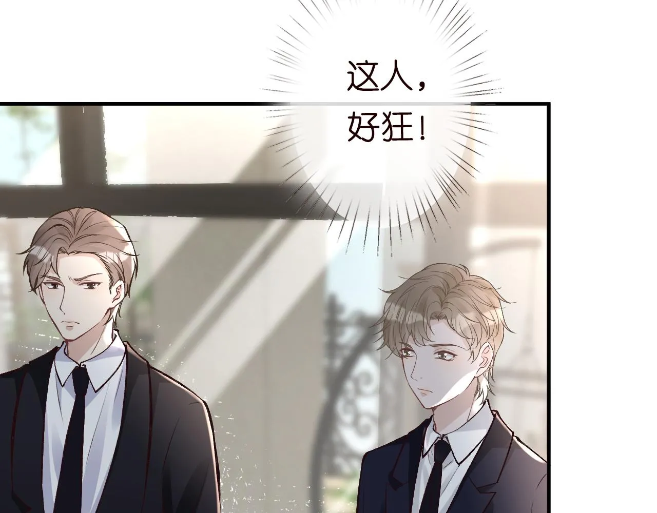 第117 注册微博 第20页