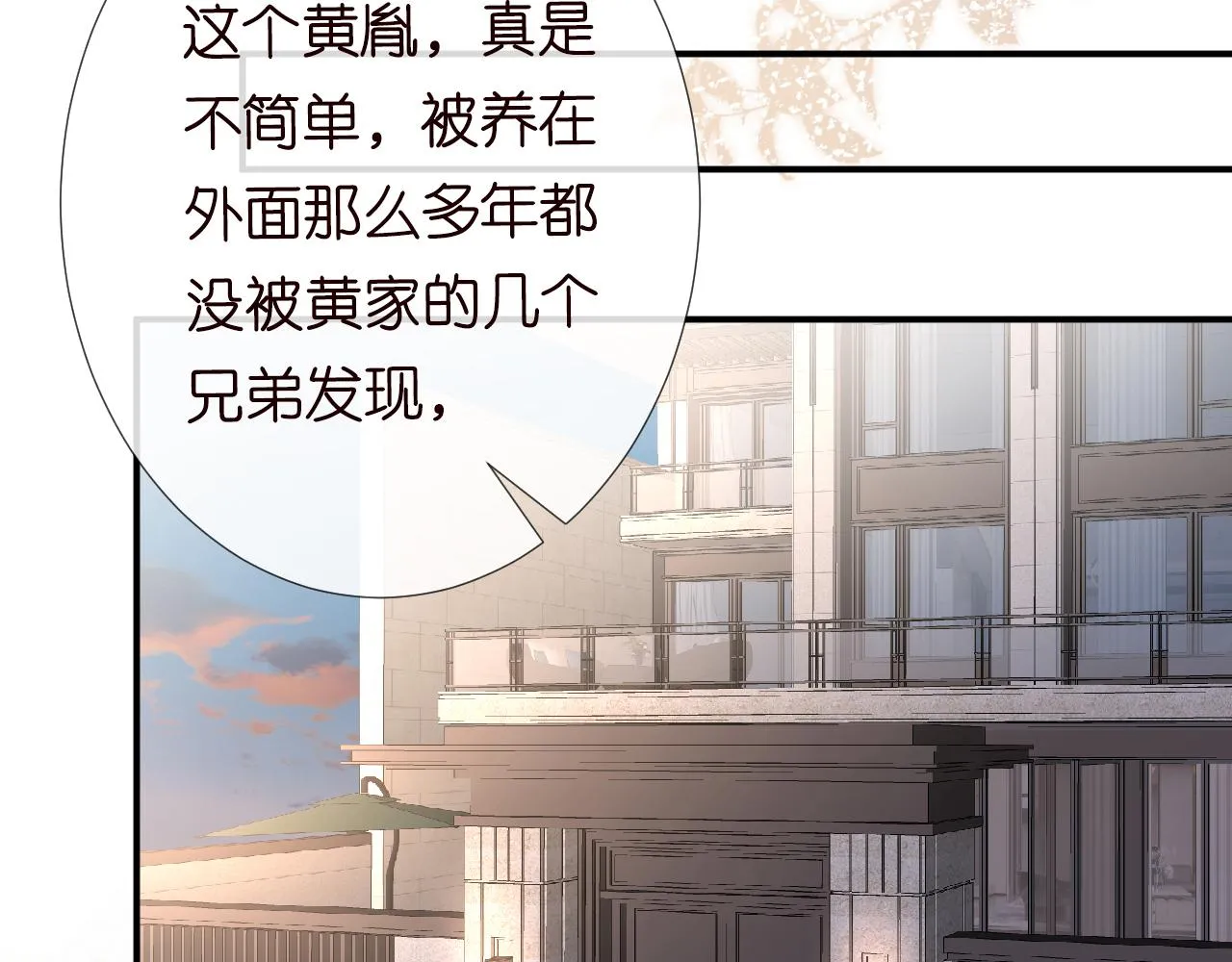第117 注册微博 第23页