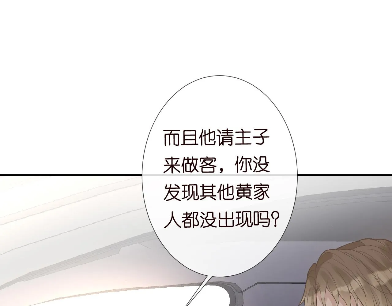 第117 注册微博 第26页