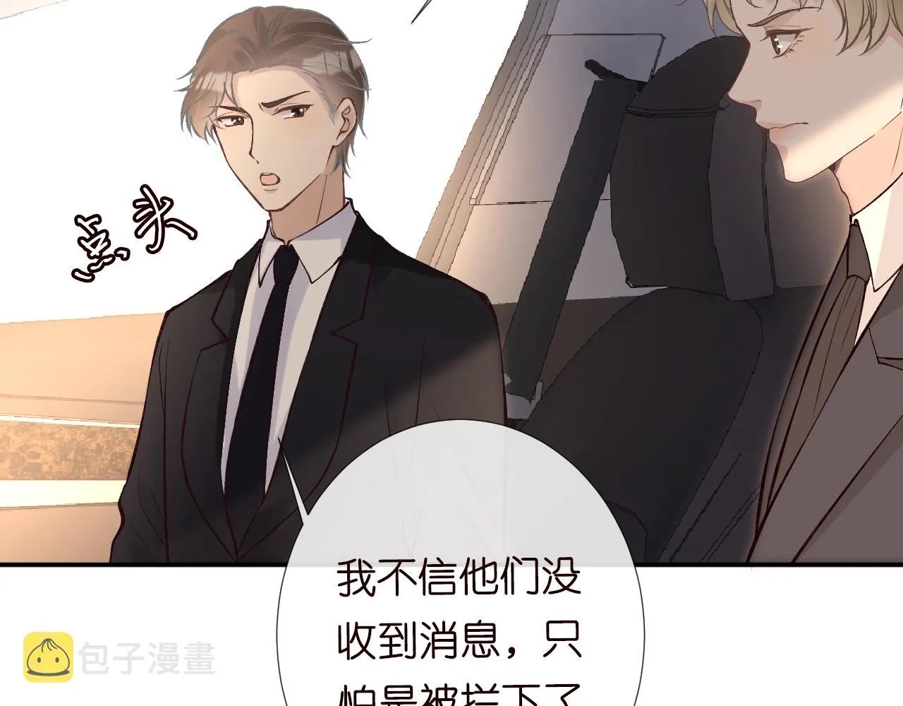 第117 注册微博 第27页