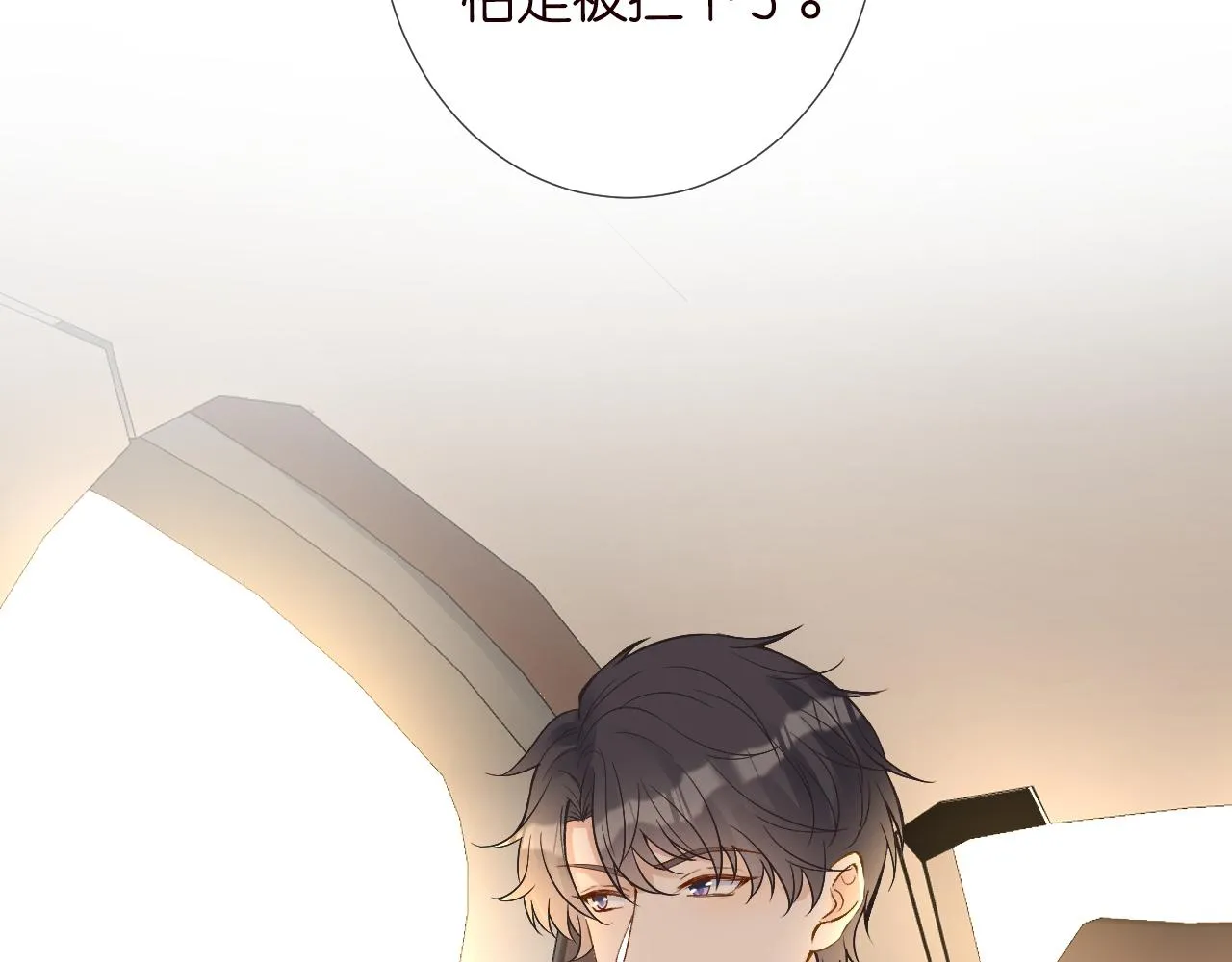 第117 注册微博 第28页