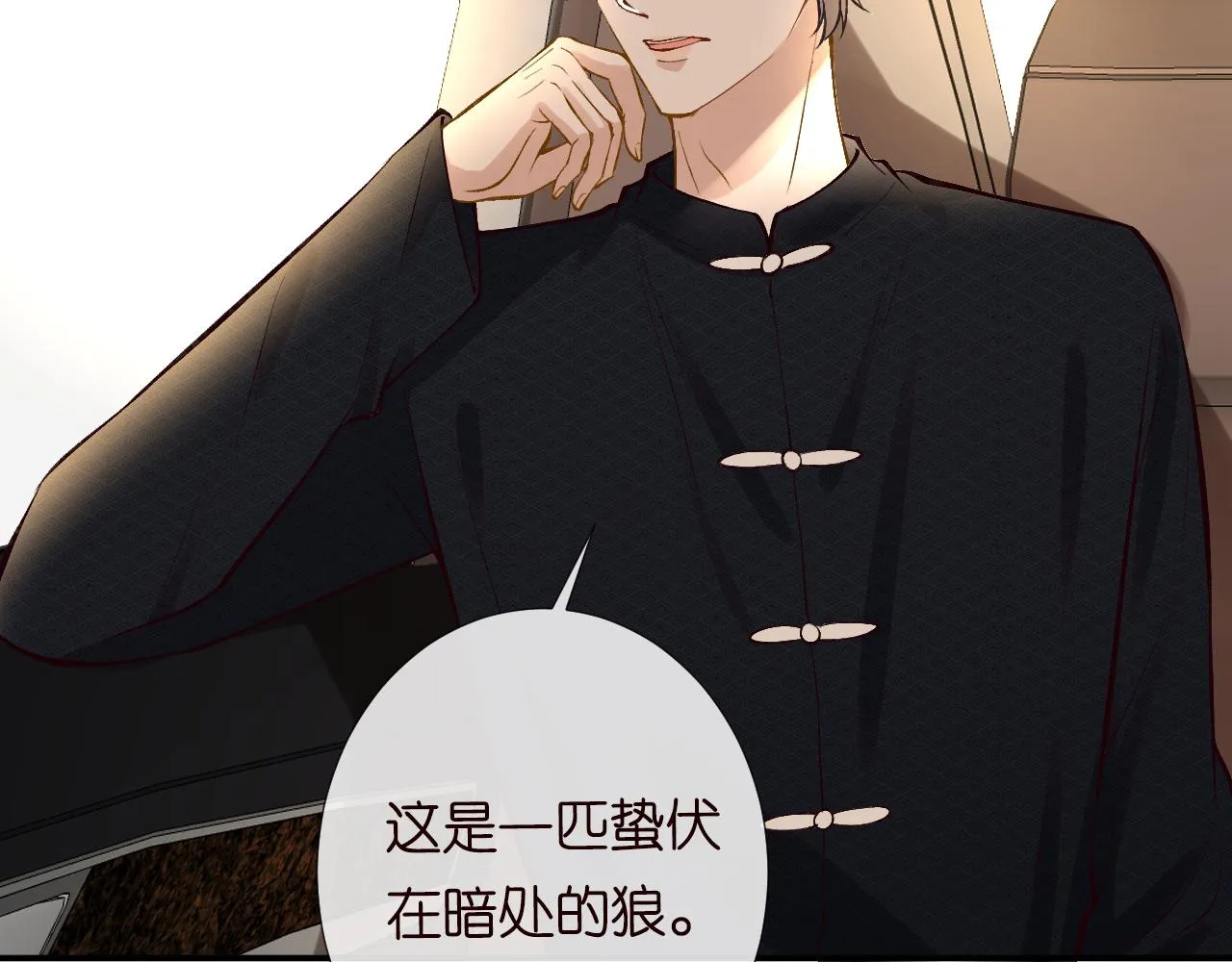 第117 注册微博 第29页