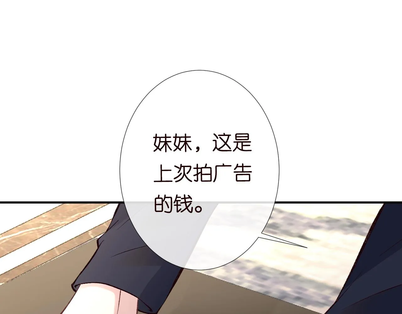 第117 注册微博 第33页