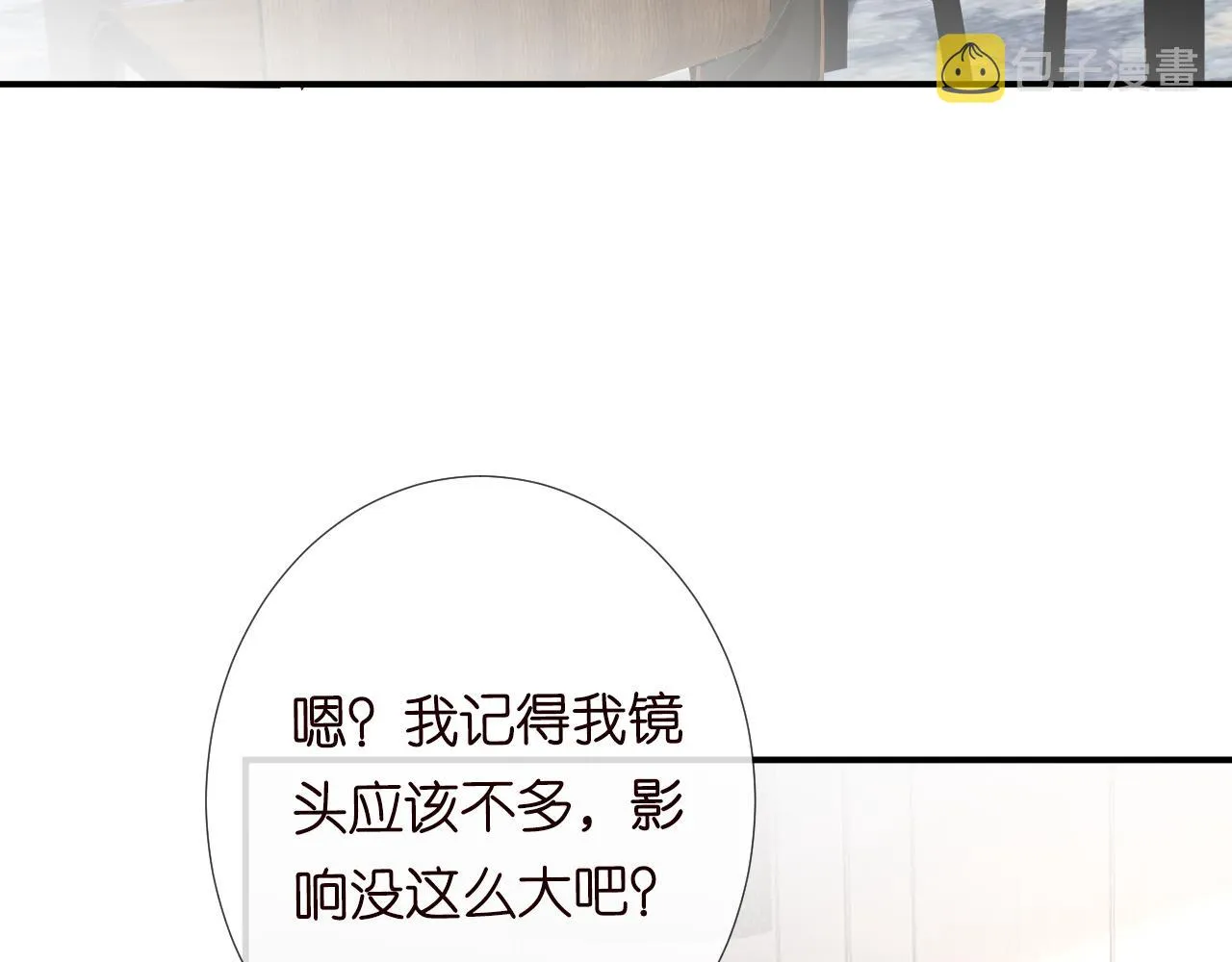 第117 注册微博 第38页