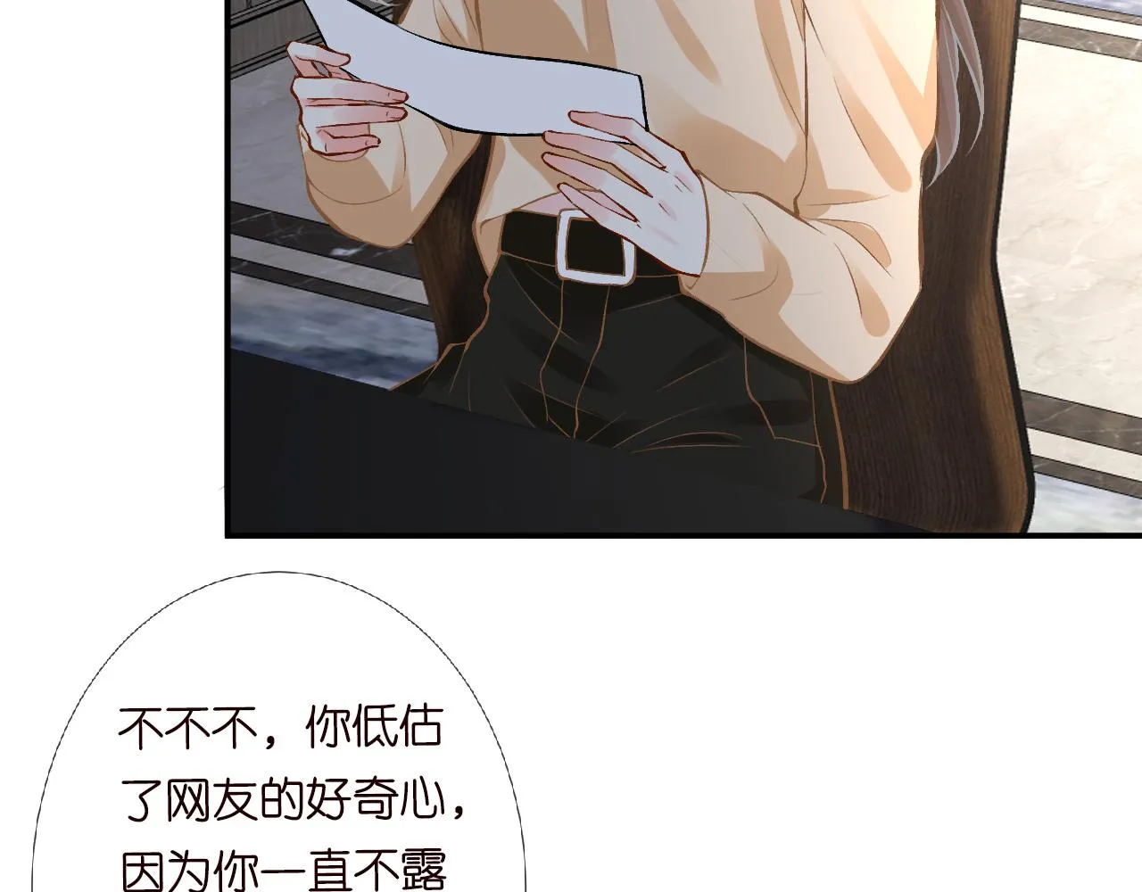 第117 注册微博 第40页