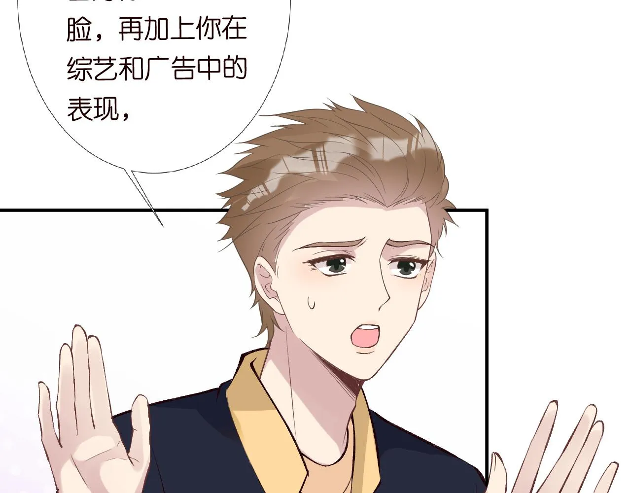 第117 注册微博 第41页