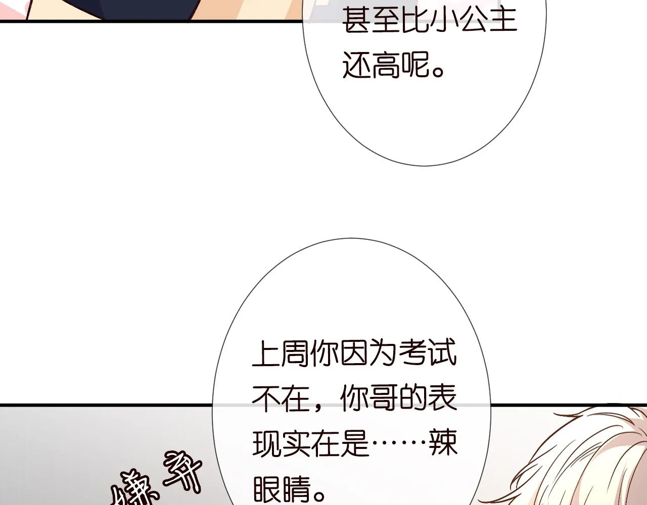 第117 注册微博 第43页