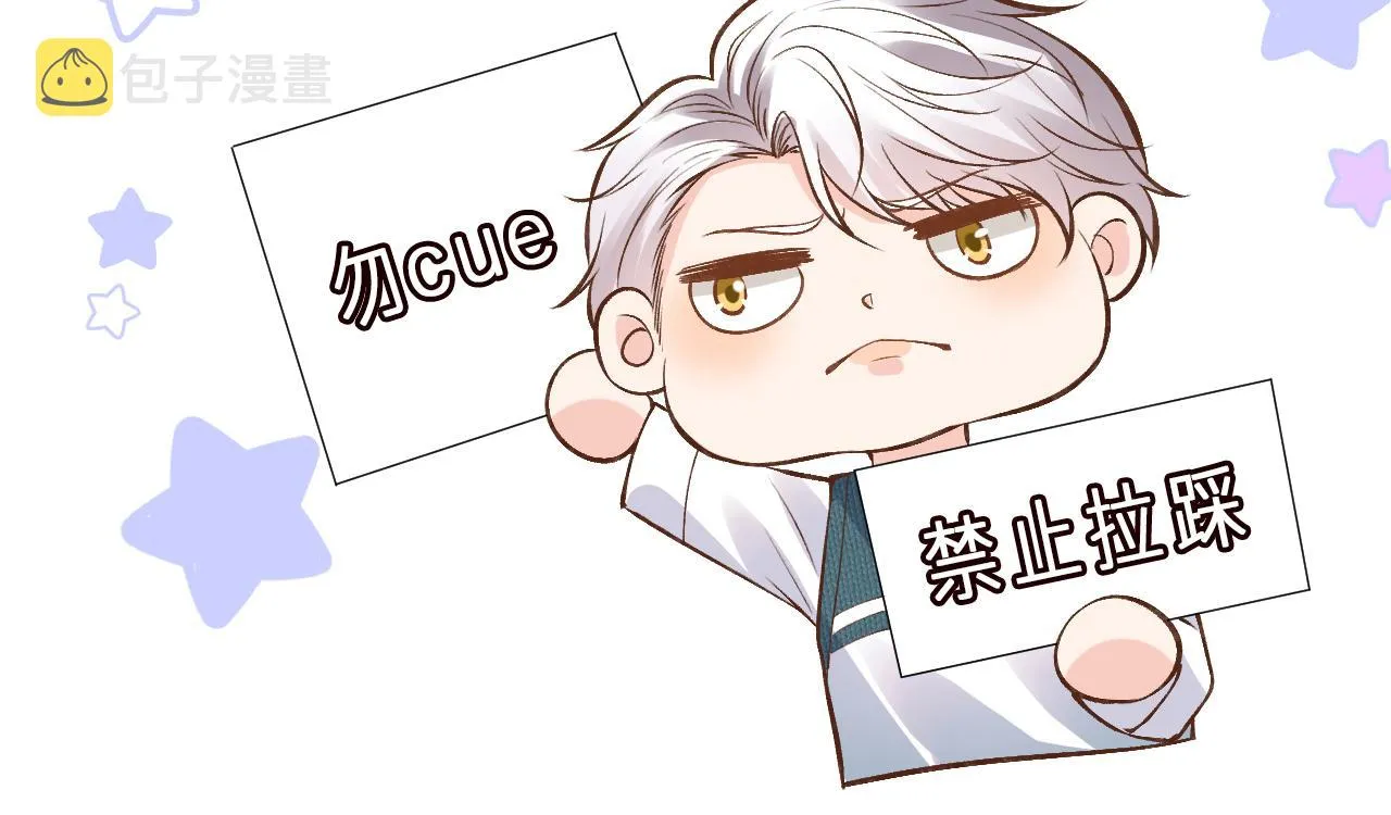 第117 注册微博 第46页