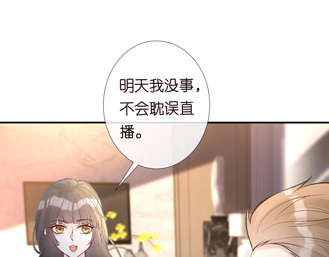第117 注册微博 第47页