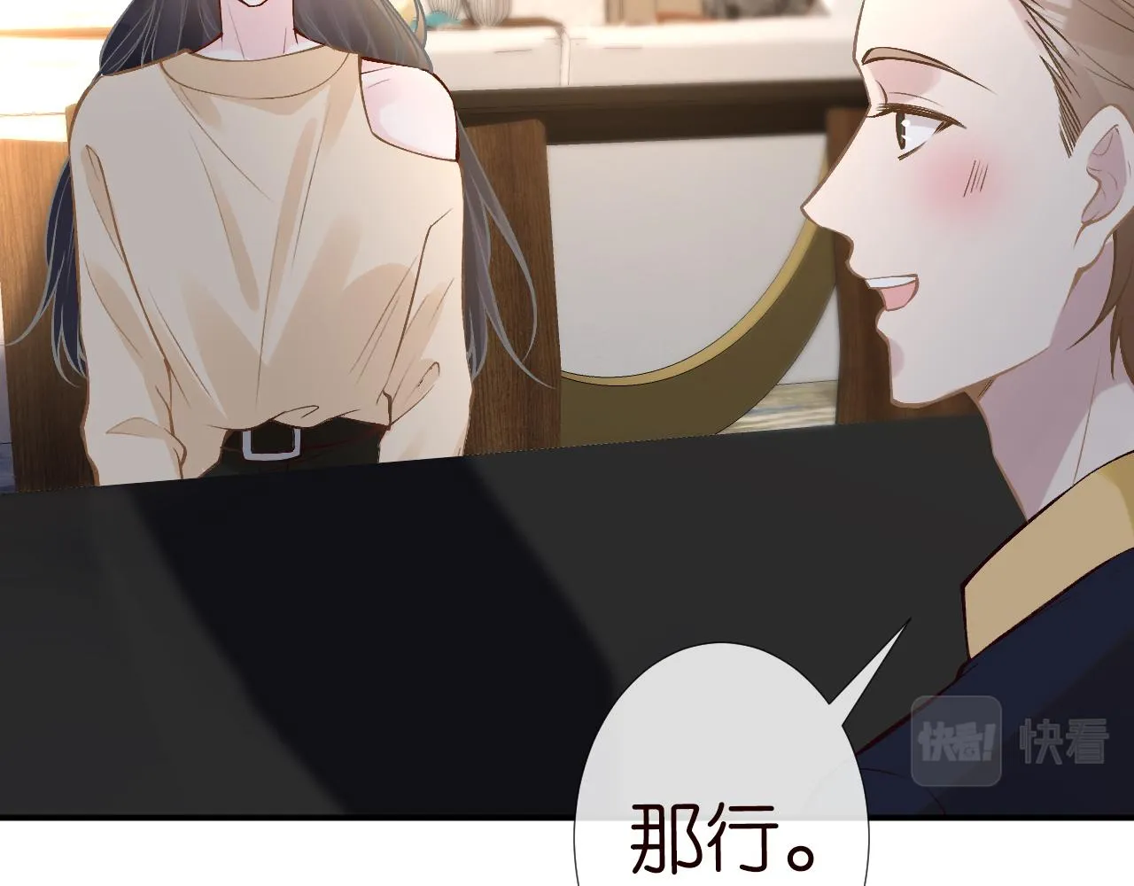 第117 注册微博 第48页