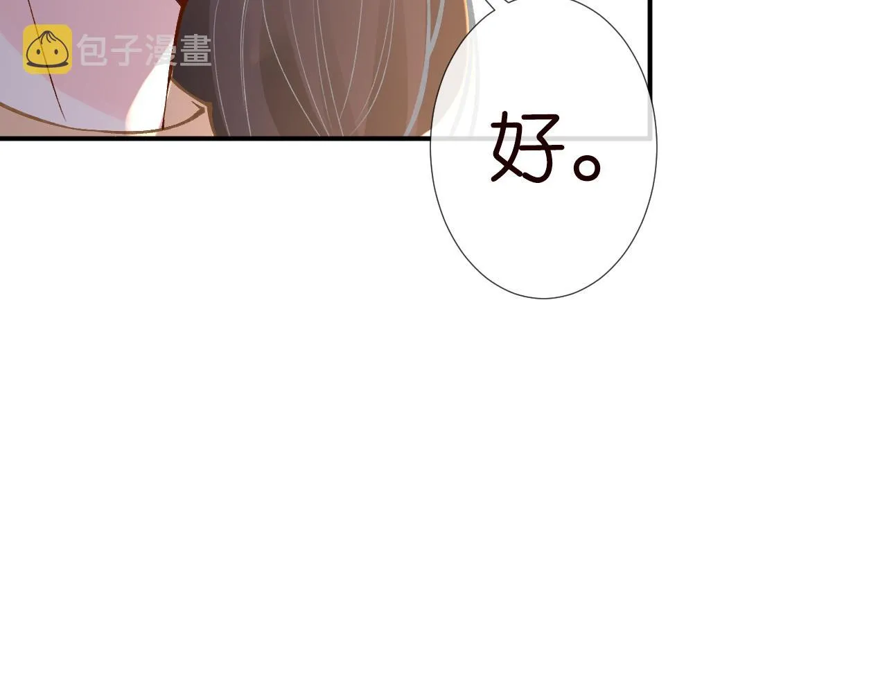 第117 注册微博 第54页