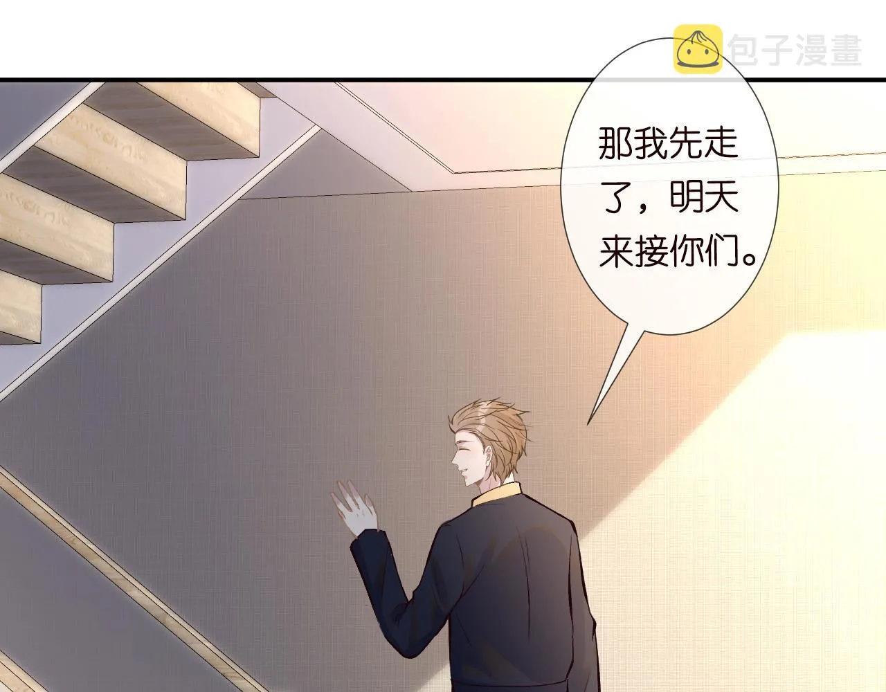 第117 注册微博 第55页