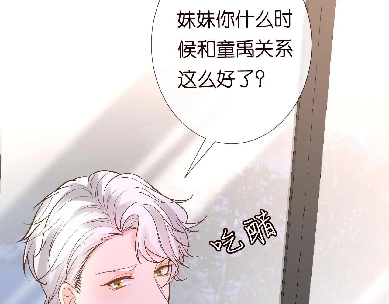 第117 注册微博 第60页