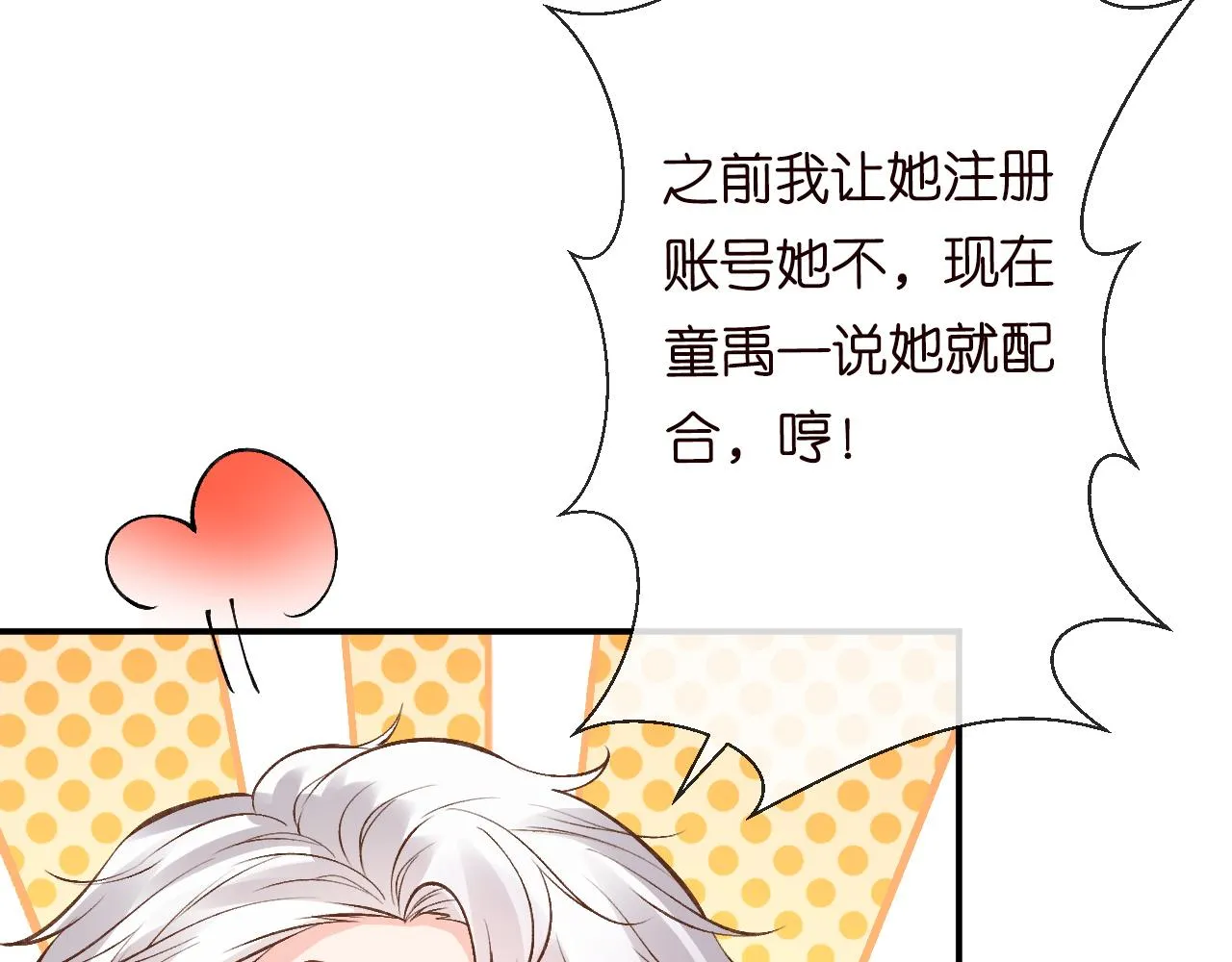 第117 注册微博 第62页