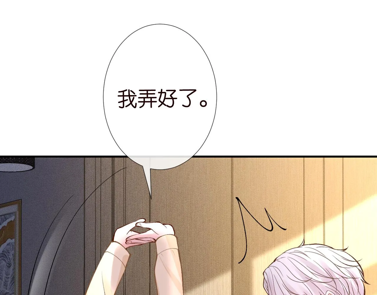 第117 注册微博 第64页