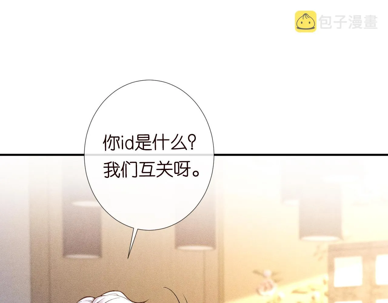 第117 注册微博 第67页