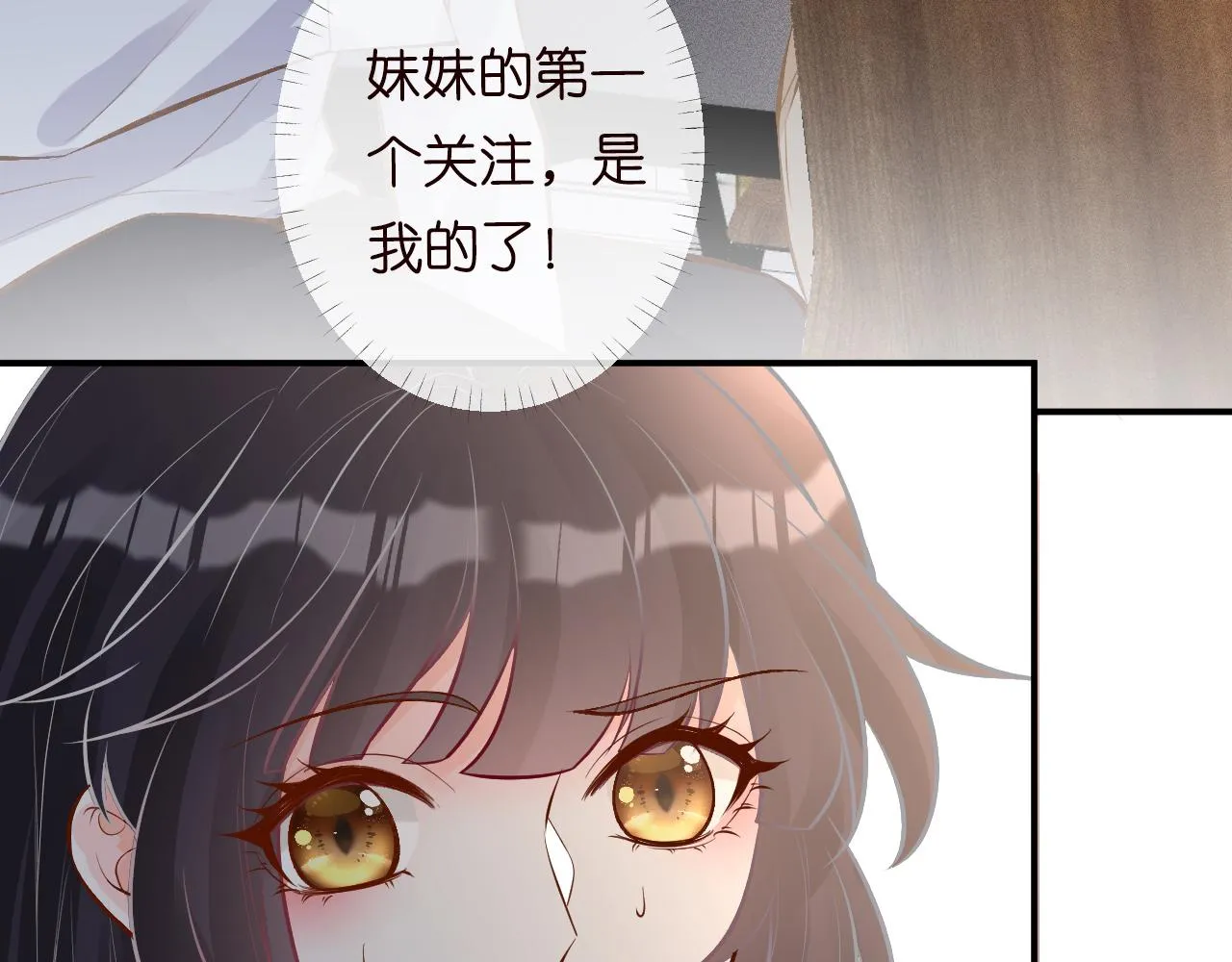 第117 注册微博 第69页