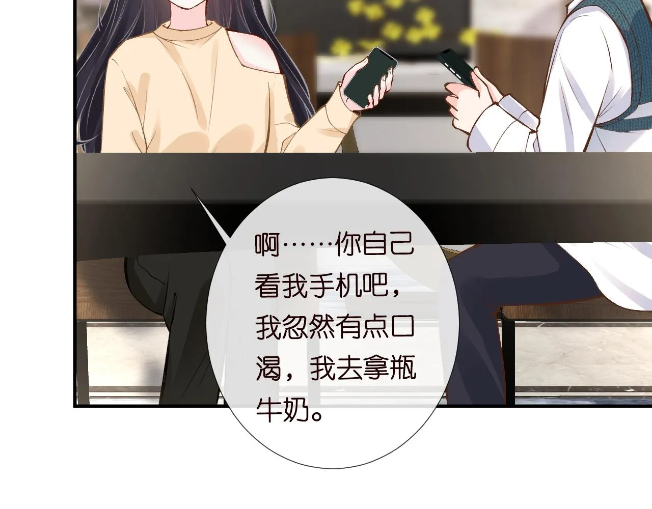 第117 注册微博 第71页