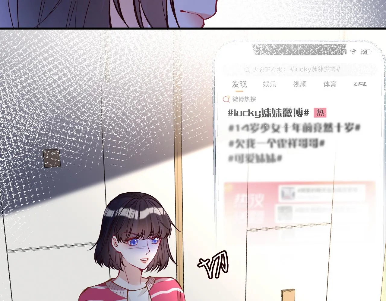 第117 注册微博 第80页