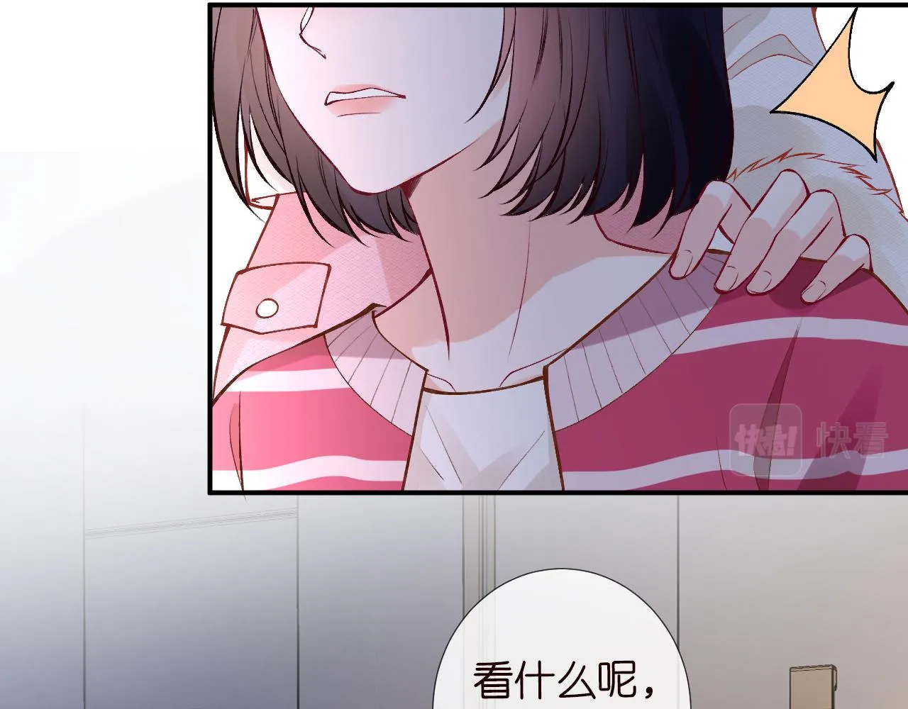 第117 注册微博 第82页