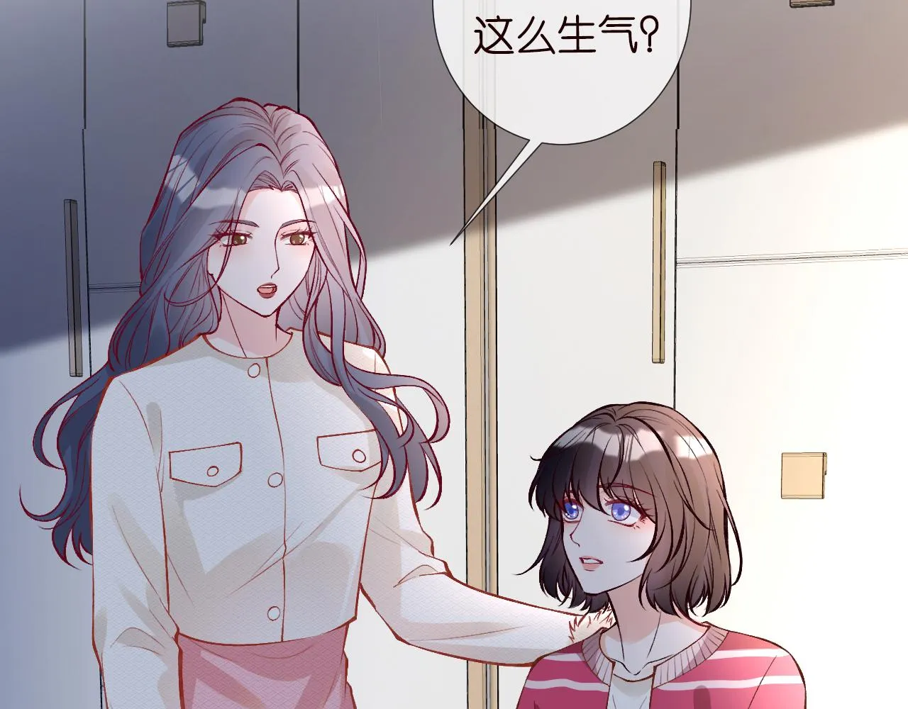 第117 注册微博 第83页
