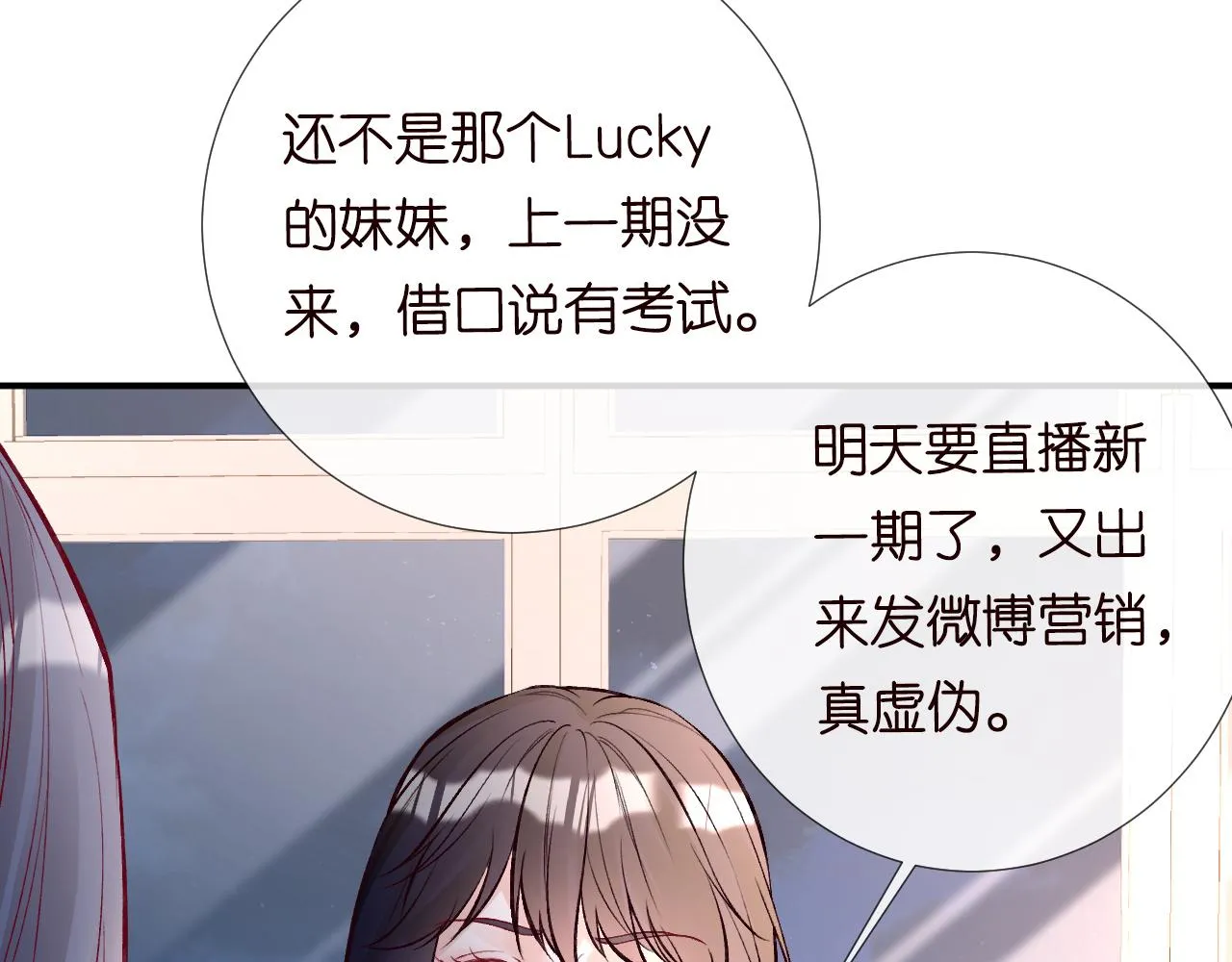 第117 注册微博 第85页