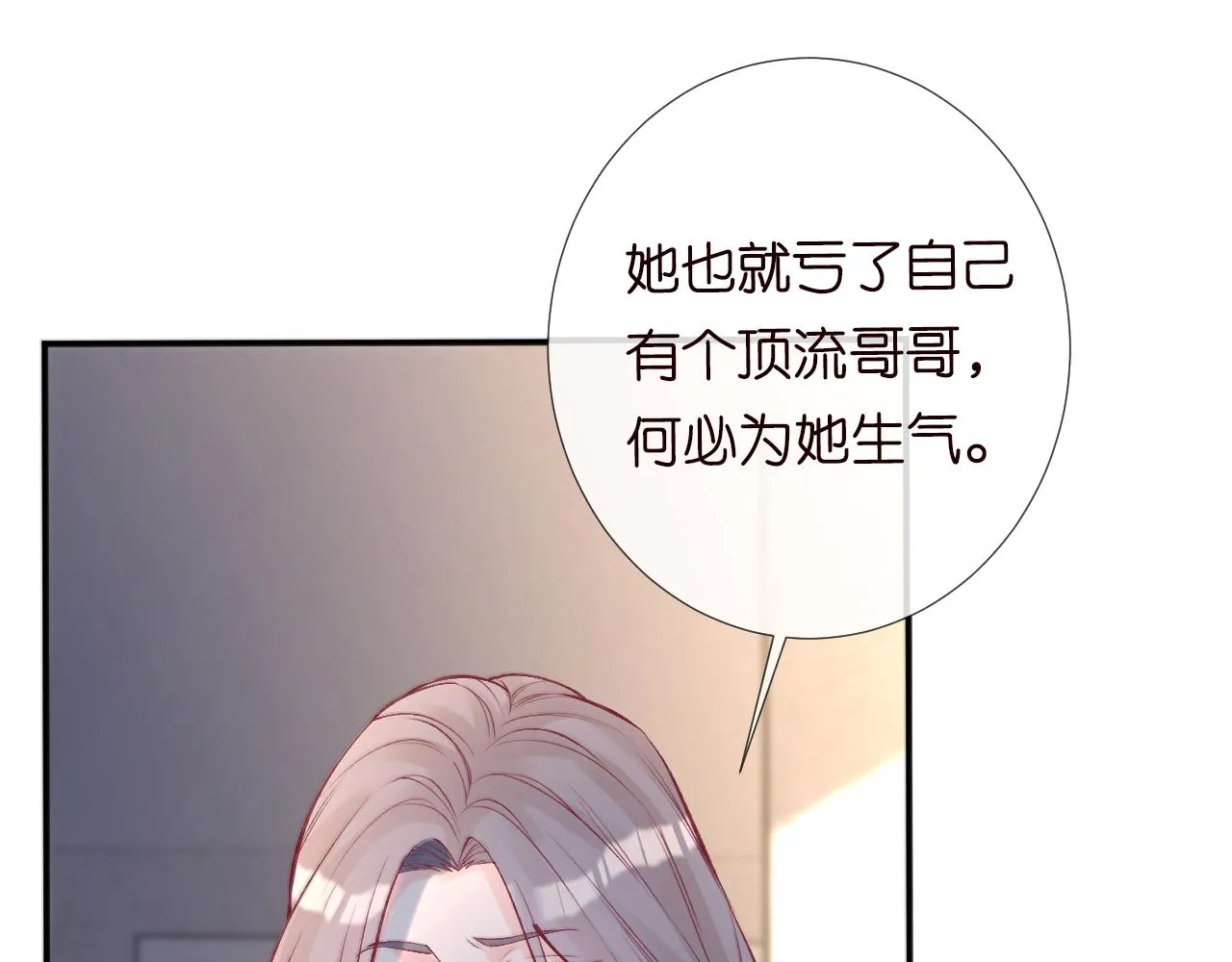 第117 注册微博 第87页