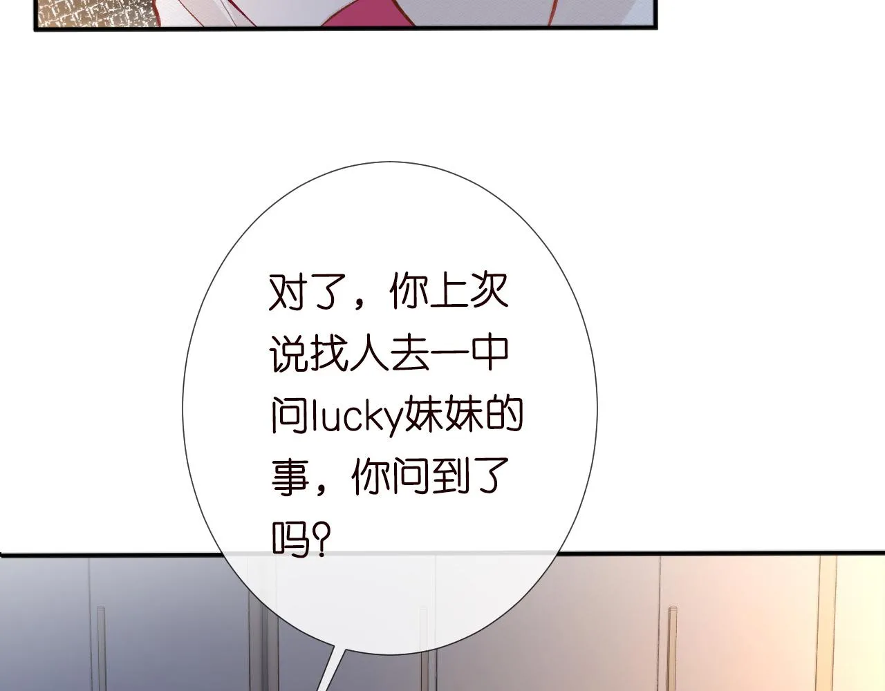 第117 注册微博 第89页
