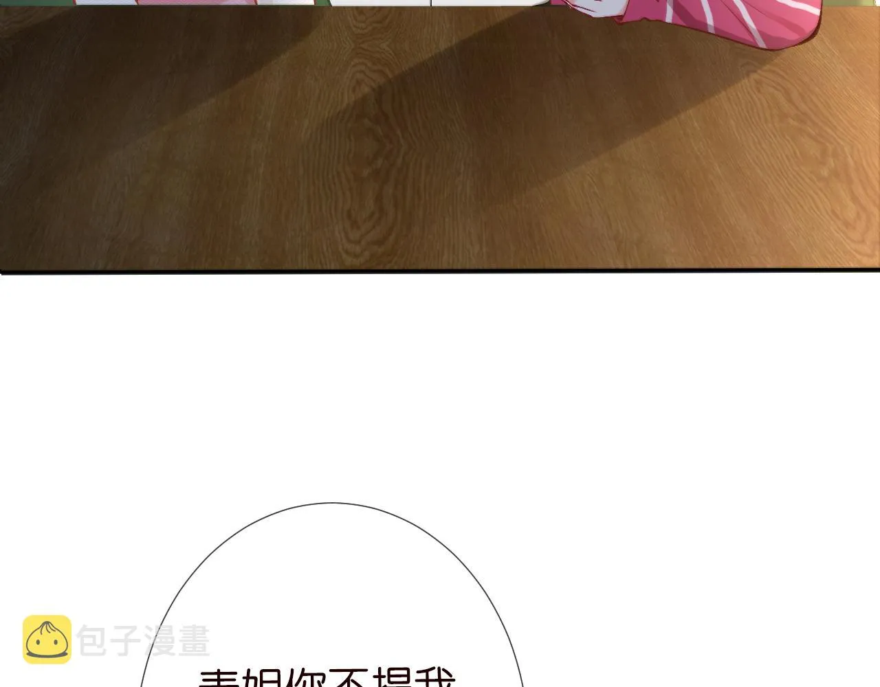第117 注册微博 第91页