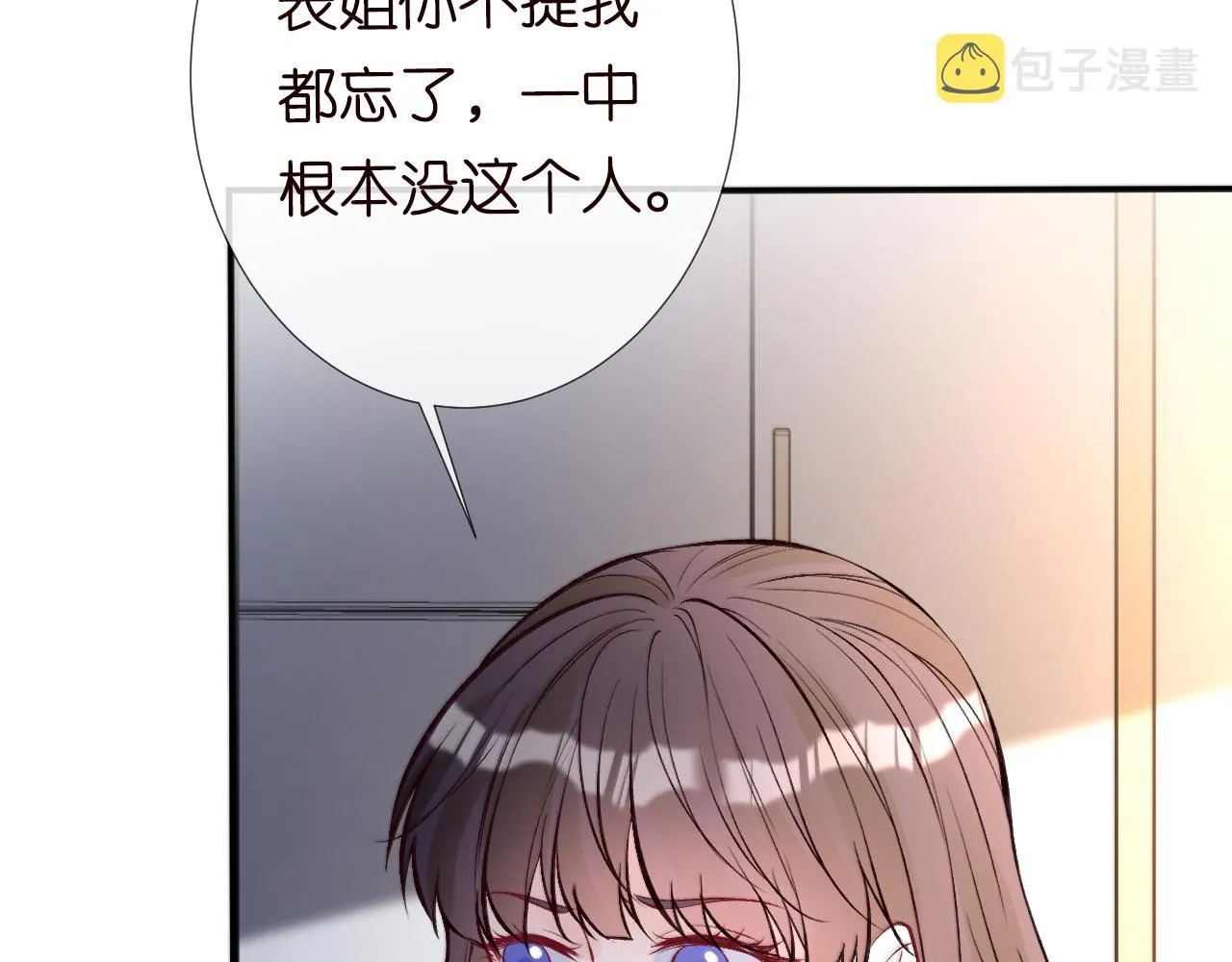 第117 注册微博 第92页