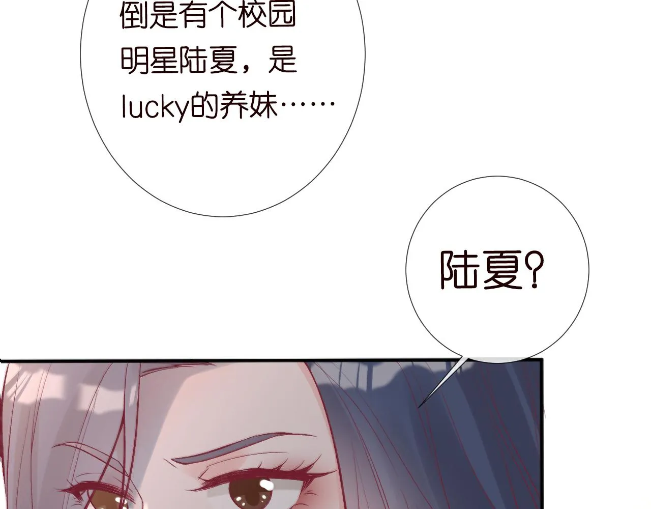 第117 注册微博 第94页